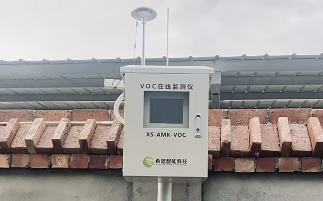 工業(yè)在線式VOC監(jiān)測儀如何選購