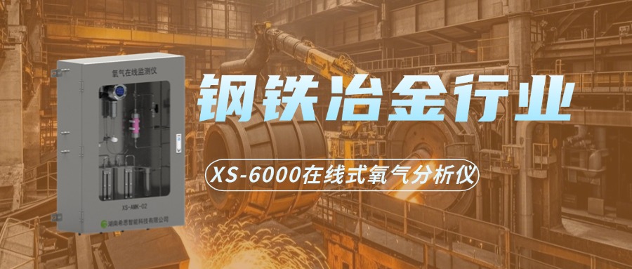鋼鐵冶金.jpg