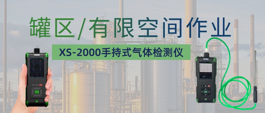 罐區(qū).jpg